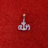 The United Jewelry